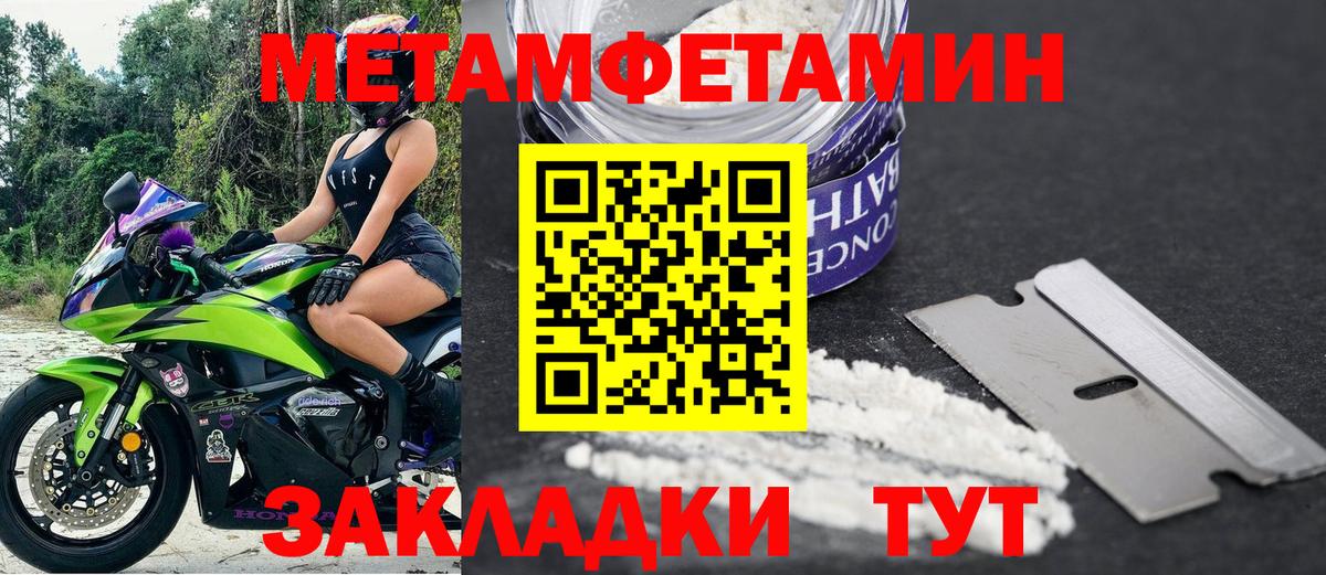 АМФЕТАМИН  Вход с VPN  Карасук  АМФЕТАМИН 97% 