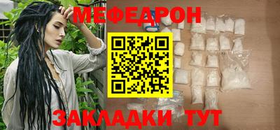 мескалин Бузулук