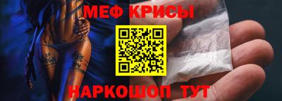 мефедрон VHQ Будённовск