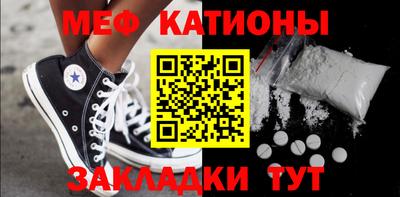 мескалин Бузулук