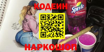 кокаин Бугуруслан