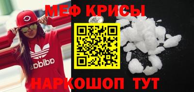 мефедрон VHQ Будённовск
