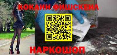 кокаин Бугуруслан