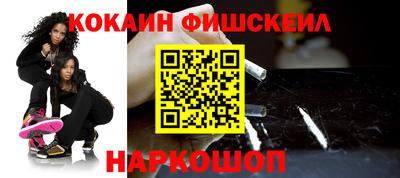 мефедрон VHQ Будённовск