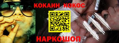 мефедрон VHQ Будённовск