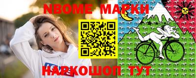 мескалин Бузулук