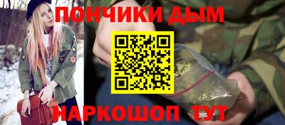 мефедрон VHQ Будённовск