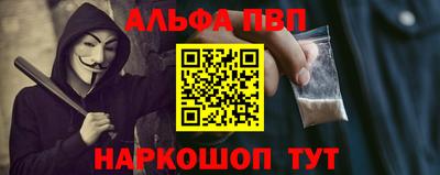 мефедрон VHQ Будённовск
