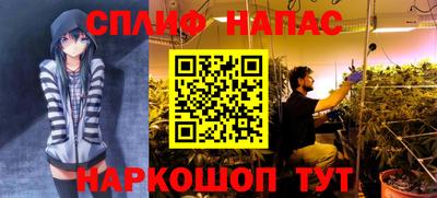 мескалин Бузулук