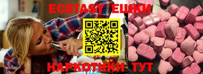 мескалин Бузулук