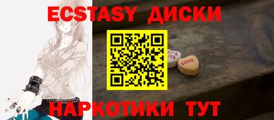 мефедрон VHQ Будённовск