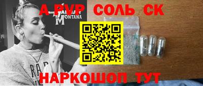кокаин Бугуруслан