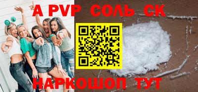 мескалин Бузулук