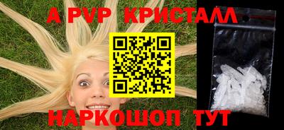 мескалин Бузулук