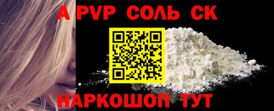 мефедрон VHQ Будённовск