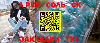 мефедрон VHQ Будённовск