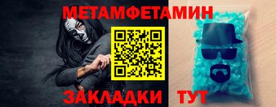 мефедрон VHQ Будённовск