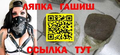 мефедрон VHQ Будённовск