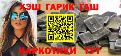 мефедрон VHQ Будённовск