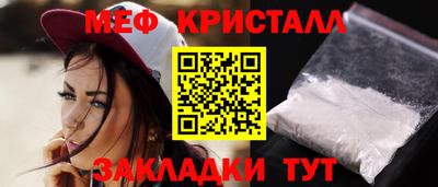 кокаин Бугуруслан