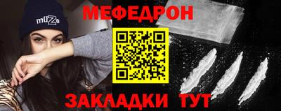мескалин Бузулук