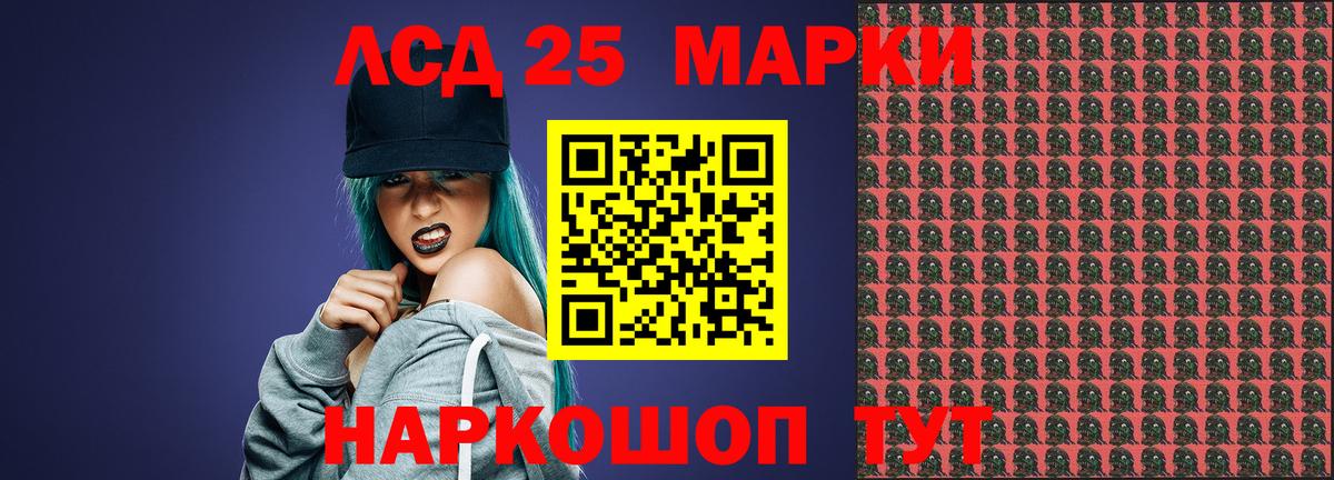 Лсд 25 экстази кислота  LSD-25 экстази кислота  Лсд 25 экстази  Карасук  Вход с VPN 