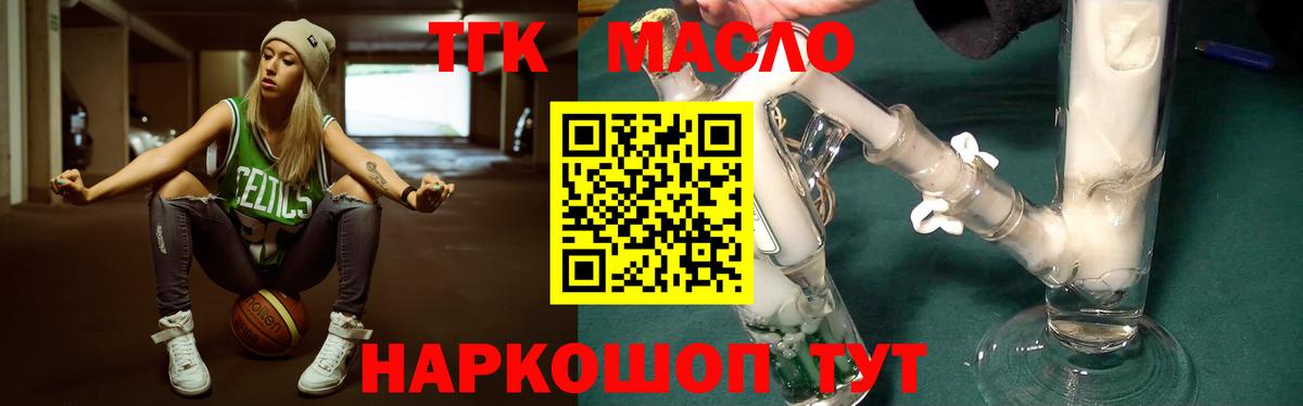 Карасук  ТГК вейп с тгк  Дистиллят ТГК вейп с тгк  купить закладку  Вход с VPN 