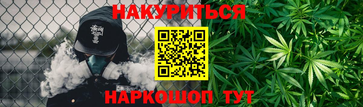 Бошки марихуана Ganja  Каннабис LSD WEED  Карасук  Вход с VPN  Канабис Bruce Banner 